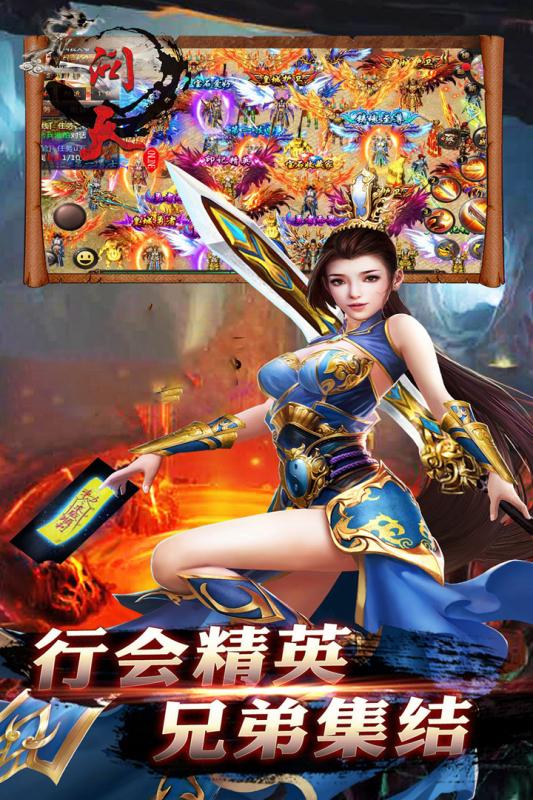 問(wèn)天Online元旦定制版