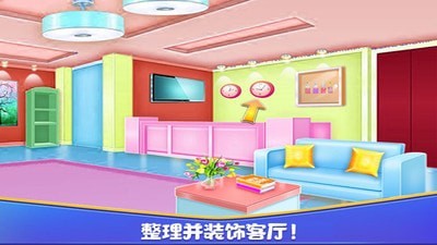 女孩房間裝飾