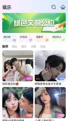 聆悅空間