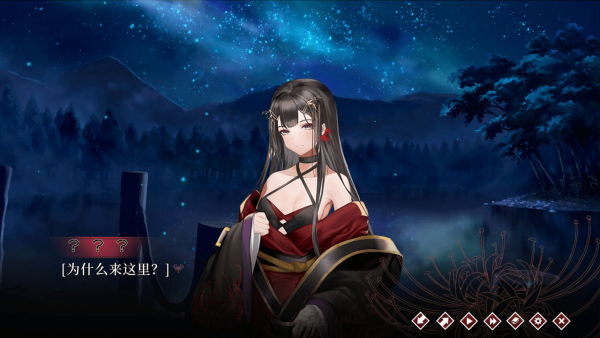 葬花游戲完整版