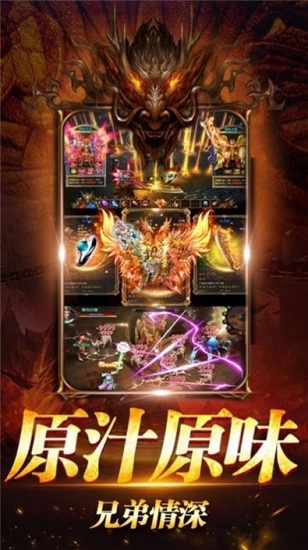 至尊傳世之怒戰(zhàn)紅顏官方版