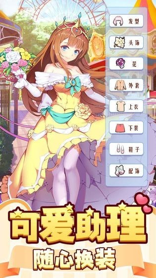 御龍城堡測試服