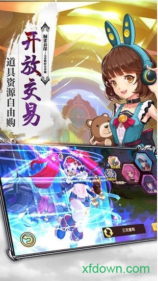 風暴奇兵 bt版