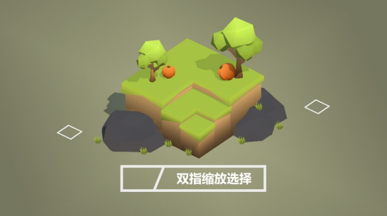 變大變小