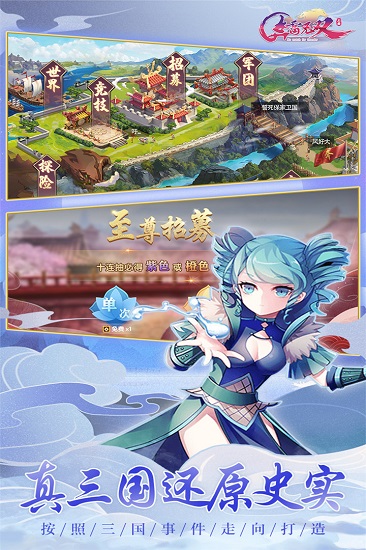 奔雷無(wú)雙最新版游戲