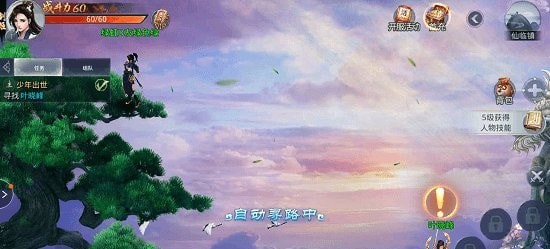 莽荒妖紀 勁風版