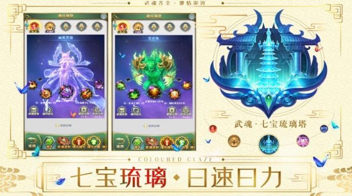 斗羅世界之英雄轉世
