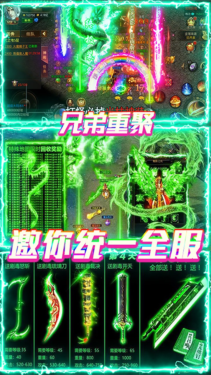 我欲封天BT 果盤版