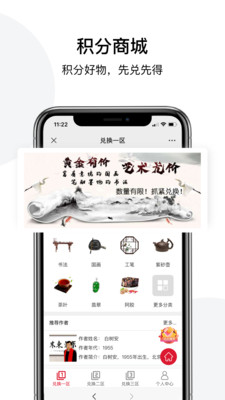 盛泰拍賣
