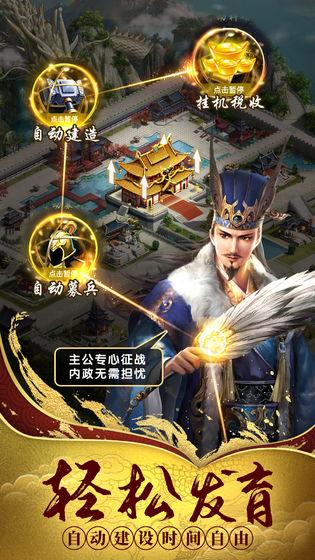 熱血群英傳 BT版