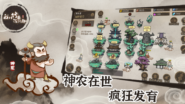 我對修真沒興趣免廣告版