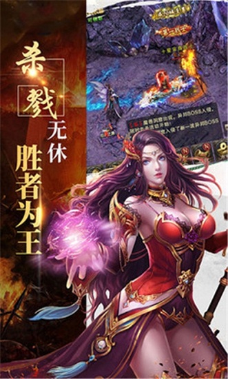傳世之刃