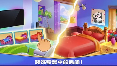 女孩房間裝飾