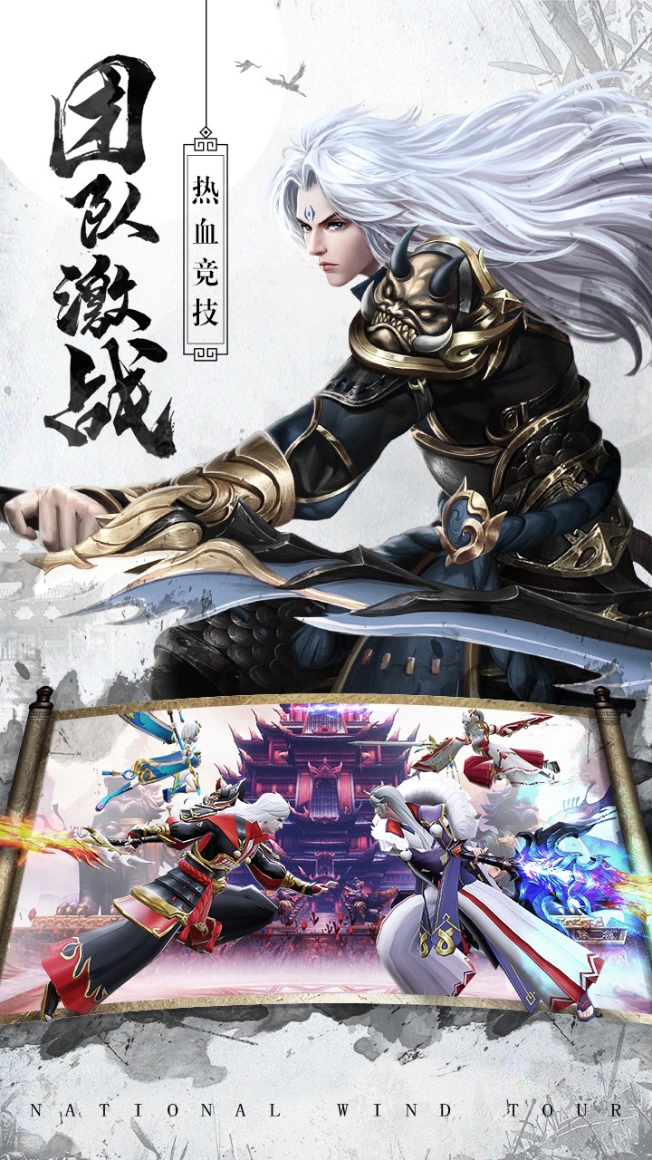 刀劍情緣 紅包版