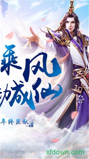 決戰江湖 最新版