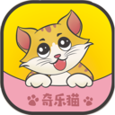 奇樂貓