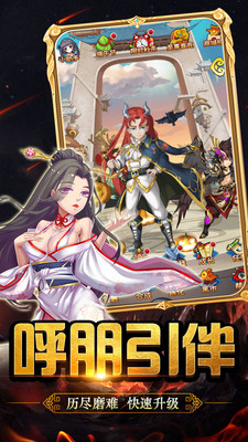 我欲封天白瓢成神