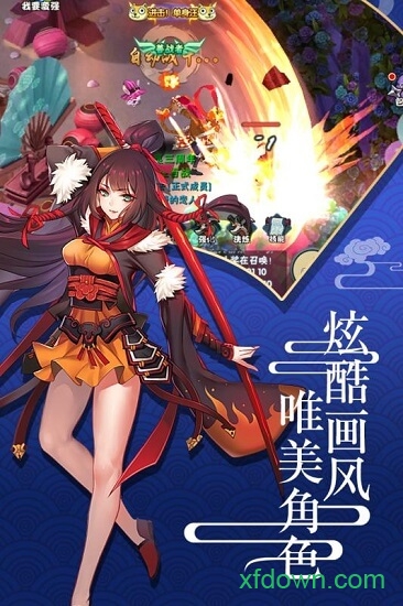 六道2 bt版
