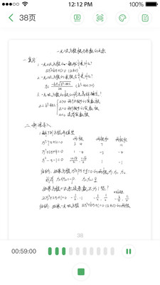 云尚記事