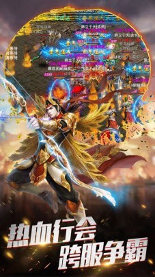 傳世歸來