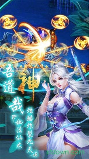 決戰江湖 最新版