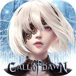 黎明召喚折扣版