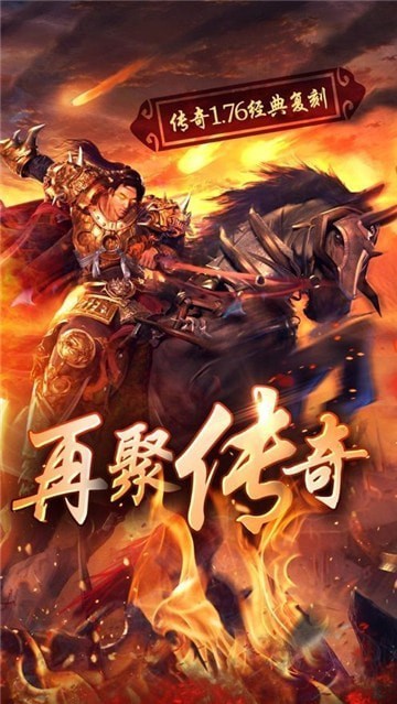 愛(ài)趣神途
