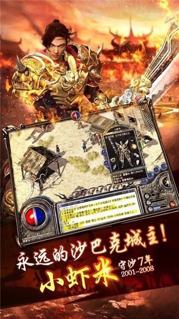愛(ài)趣神途