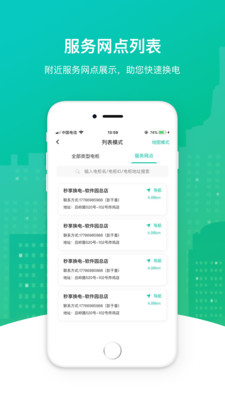 秒享?yè)Q電