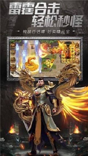 神妖合擊