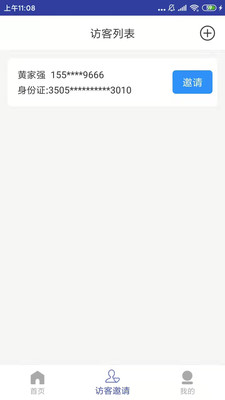 小貓開門