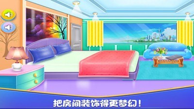 女孩房間裝飾