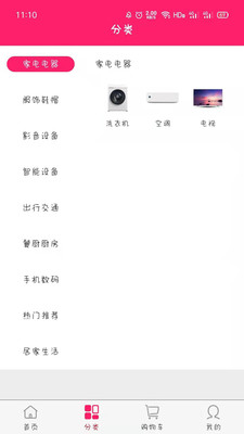 億美