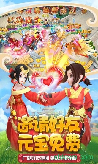燃爆三國 bt版