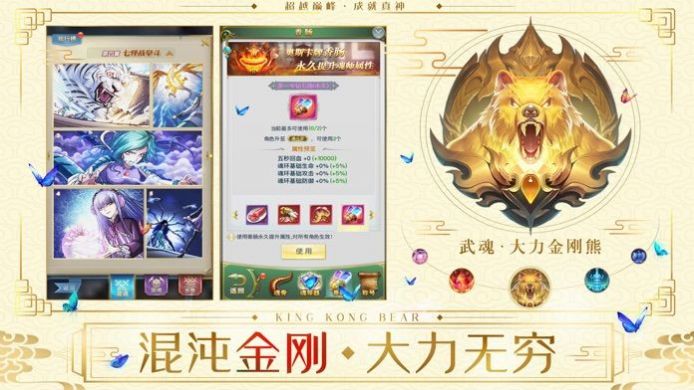 斗羅世界之英雄轉世