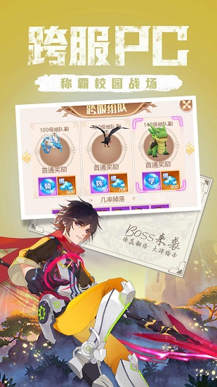 點亮星空 最新版