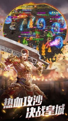 傳世歸來