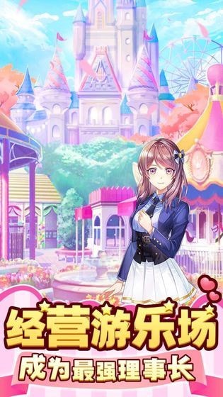 御龍城堡測試服