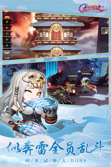 奔雷無(wú)雙最新版游戲