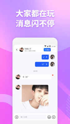 子目