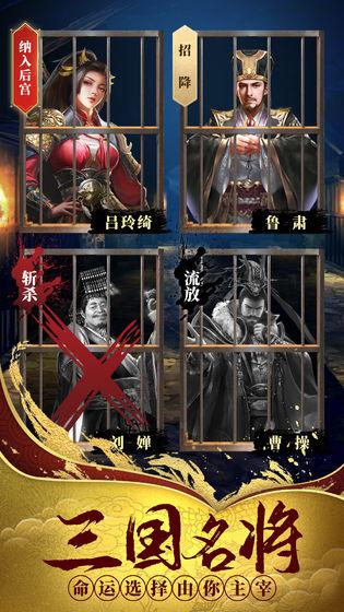 熱血群英傳 BT版