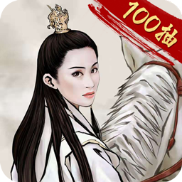 天之宰 果盘版