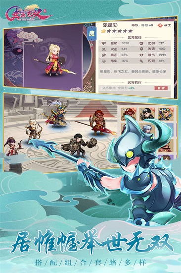 奔雷無(wú)雙最新版游戲