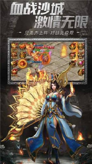 神妖合擊