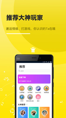 奇樂貓
