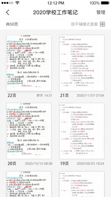 云尚記事