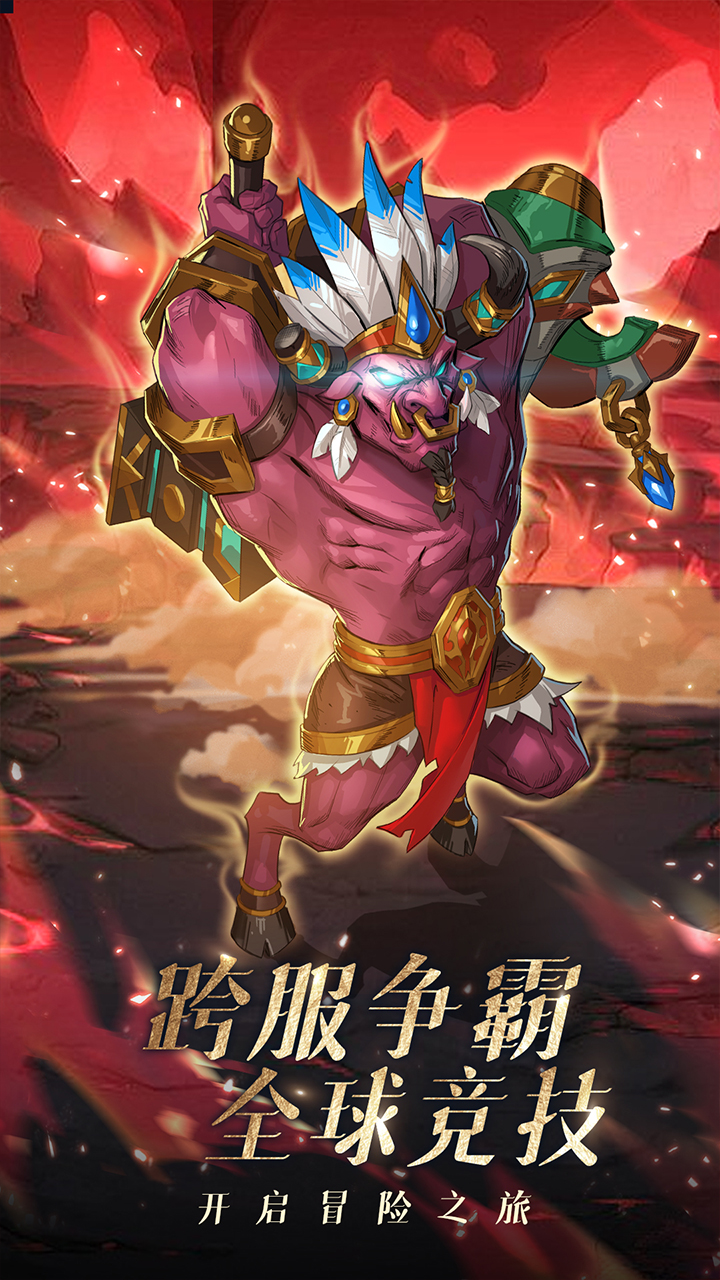 风暴奇兵 果盘版