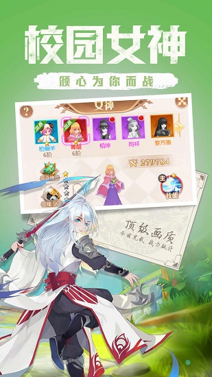 點亮星空 最新版