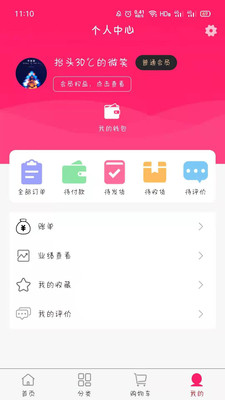 億美