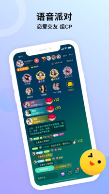 鵲遇